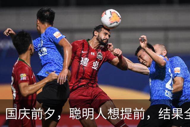 国庆前夕，聪明人想提前，结果全被堵成“智商车队”！